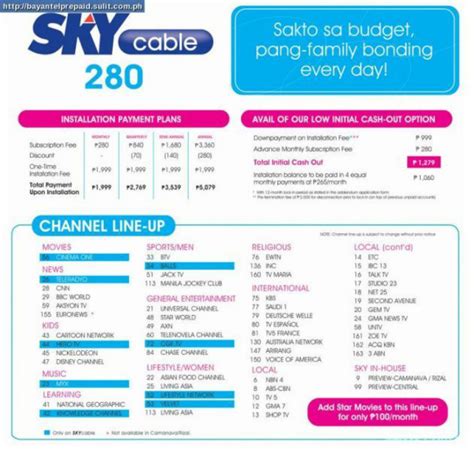 skyselect skycable phils|SKYcable .